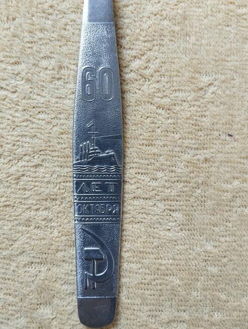 Sprzedam łyżki z okazji 60 lat października