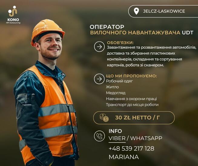 Operator produkcji elementów plastikowych