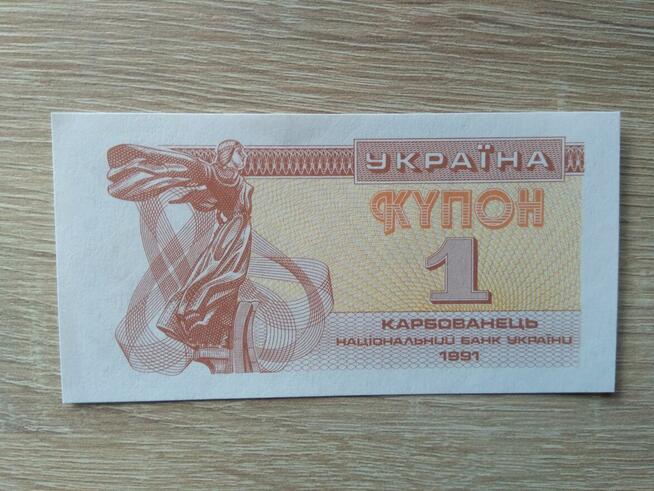 Banknot 1 karbowaniec (kupon) Ukraina