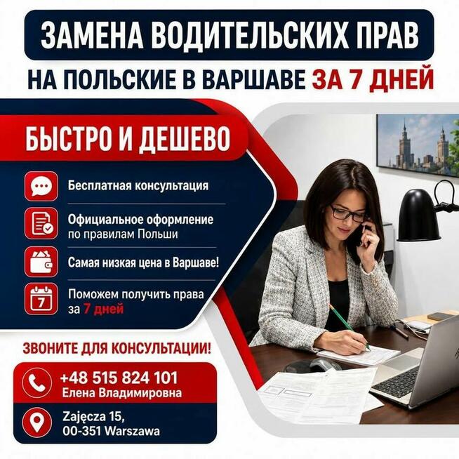 Nowy Hostel Warszawa Hostel Warszawa Włochy Mokotów! Хостел