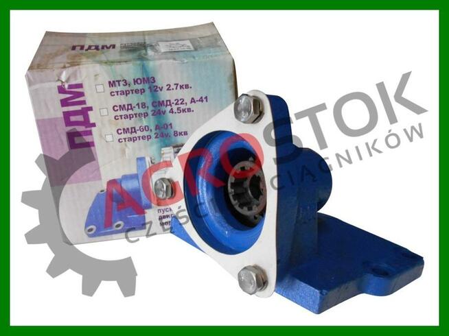 Przystawka silnika rozruchowego DT-75 T150 rozrusznika