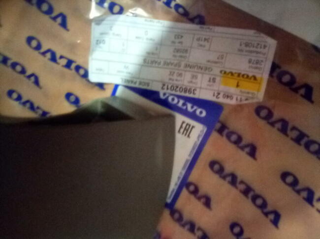 Volvo S60 oslona fotela kierowcy ster. el. BEZOWA