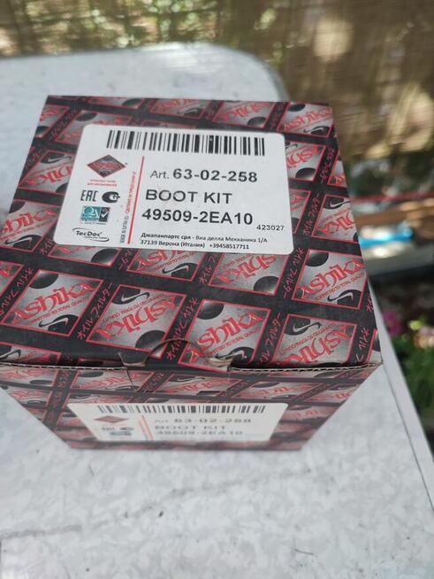 Wahacz, drążek Hyundai i40 VF tył , guma przegubu przód