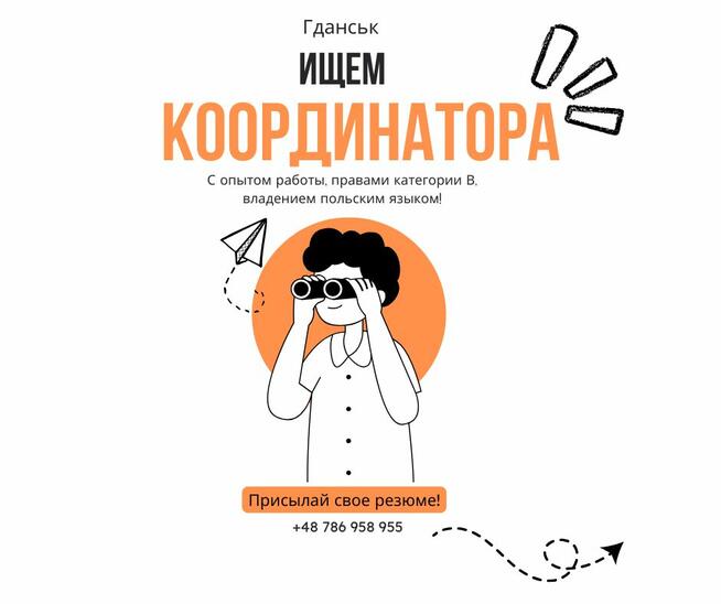 Koordynator pracowników