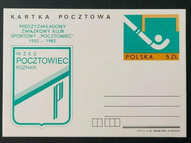 POLSKA - Karta Pocztowa MIX