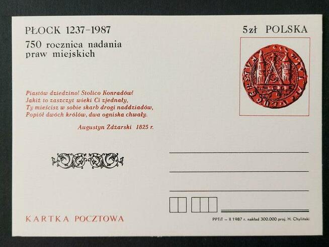 POLSKA - Karta Pocztowa MIX