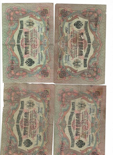 Tanio sprzedam stare banknoty i inne antyki