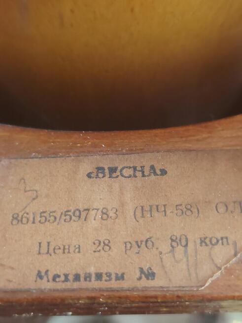 Zegar Zabytkowy Becha w drewnianej obudowie