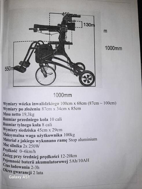 Wózek inwalidzki, O napędzie elektrycznym