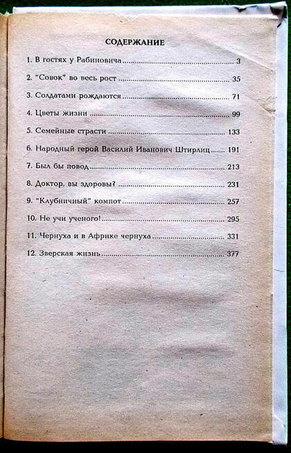 Najlepsze kawały, żarty, dla towarzystwa