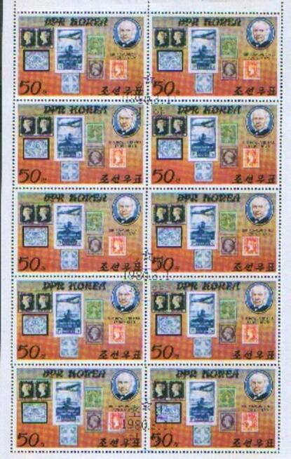 Znaczki w 2 ark. Korea Mi 1973, 4 kas 1980