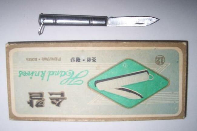 Składany nożyk prod. chińskiej. Dł. ostrza 5,5cm.