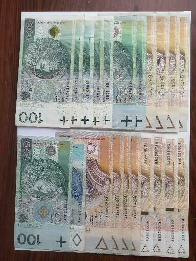 Banknot UNC /RADAR /PRZESUNIĘCIE DRUKU / Kod Tesli 369