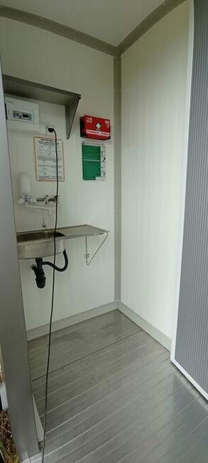 Chłodnia Myśliwska