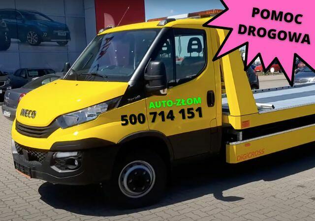 SKUP SAMOCHODÓW KASACJA 24H.TEL.530-312-312 NON-STOP