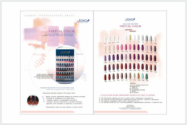 Projektowanie znaków firmowych oraz reklam