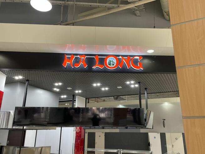 Napis 3D, logo, litery, szyld, banner, świecący - styrodur,