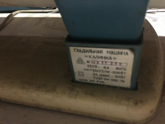 Sprzedam magiel rosyjski