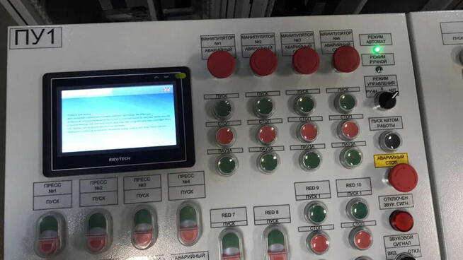 Mobilny węzeł betoniarski, Wytwórnia Betonu GP Start-30