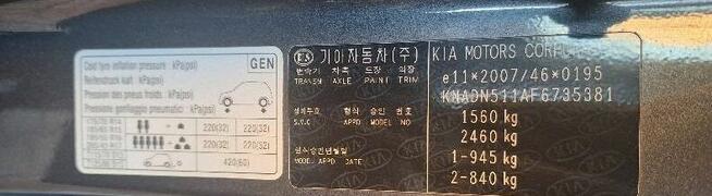 Sprzedam Kia Rio 3 – wersja L | LPG | Zadbany