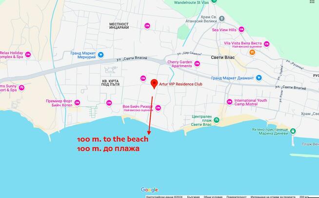 maisonette z trzema sp vid na morze, Święty Włas, Bułgaria