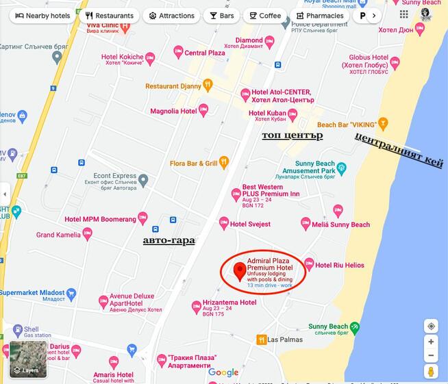 Słoneczny Brzeg! Bułgaria. Duży obiekt komercyjny z lobbybar