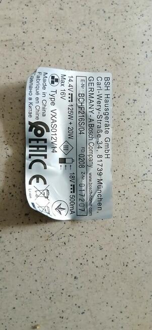 Silnik BCHF216S Odkurzacz bezprzewodowy