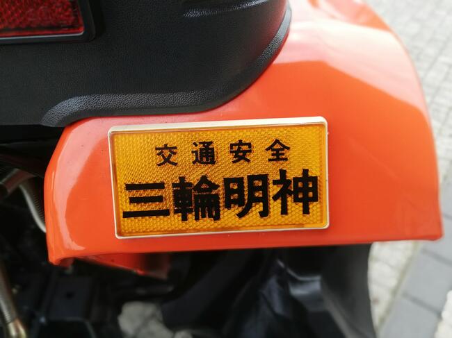 Traktor japoński KUBOTA Aste A15 KM diesel Pług śnieżny TUZ