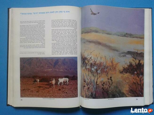 Fauna Biblii חלום שהתגשם :עולם החי של ארץ התנ"ך