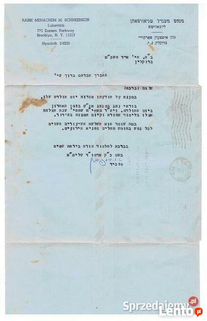 RABBI MENACHEM MENDEL SCHNEERSON LUBAVITCH - Judaica List z