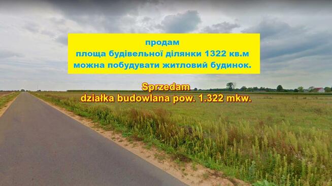 Zatory działka budowlana