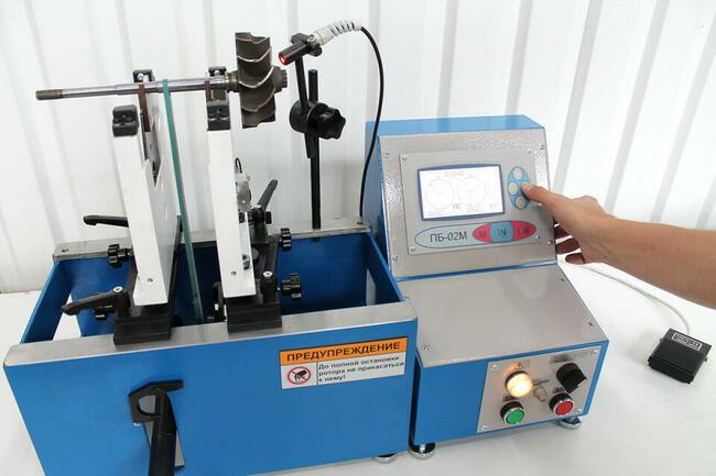 WYWAŻARKA WIRNIKÓW BVI-03-10T