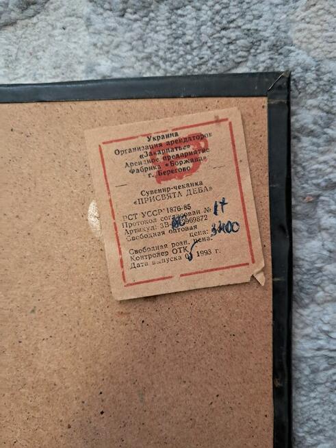 Dzieło religijne - Matka Boska