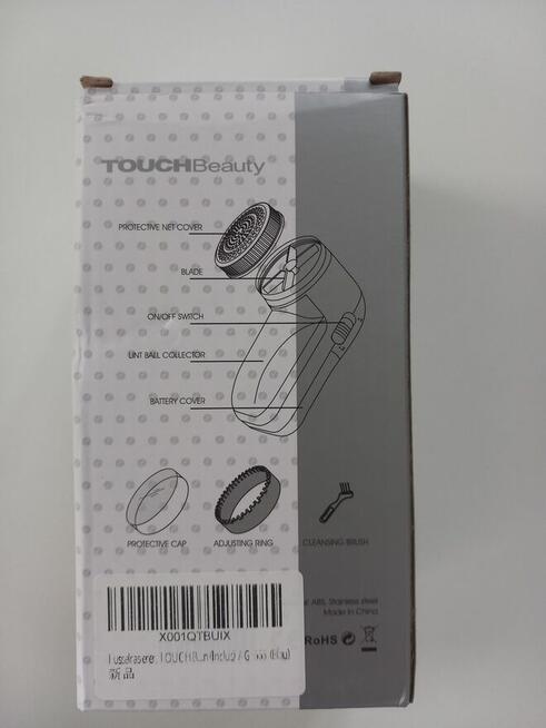 Narzędzie do usuwania kłaczków, TOUCH Beauty