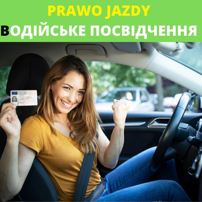 Karta Pobytu, Legalizacja Pobytu, Prawo Jazdy