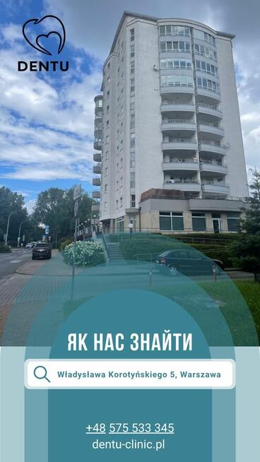 Шукаємо лікаря-стоматолога (ортодонта) – Варшава, Охота