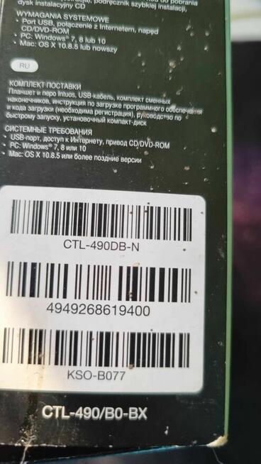 Tablet graficzny Wacom Intuos