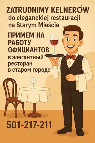 Restauracja na Starym Mieście zatrudni kelnera/kelnerkę
