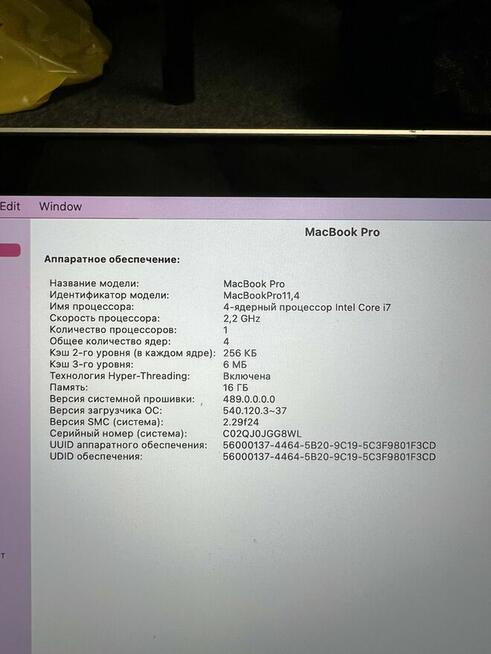 MacBook Pro 15 Retina (Mid 2015) • i7 • 16GB RAM • SSD • 512