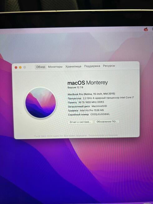 MacBook Pro 15 Retina (Mid 2015) • i7 • 16GB RAM • SSD • 512