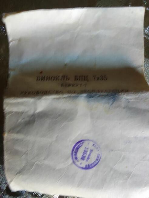 lornetka made in ussr