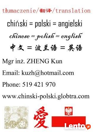 Język Chiński, Chińskie Tłumaczenie (Chiński, Polski)