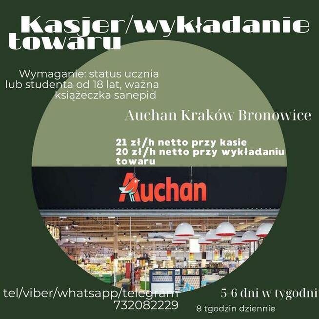 Wykładanie towaru/kasjer