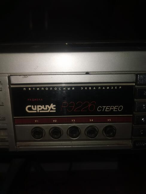 Sprzedam stare radio