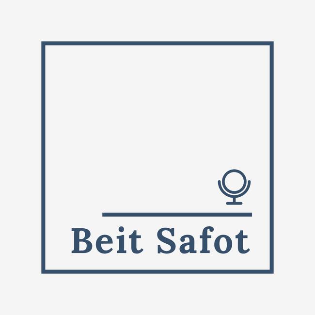 Beit Safot - szkoła języków niezwykłych