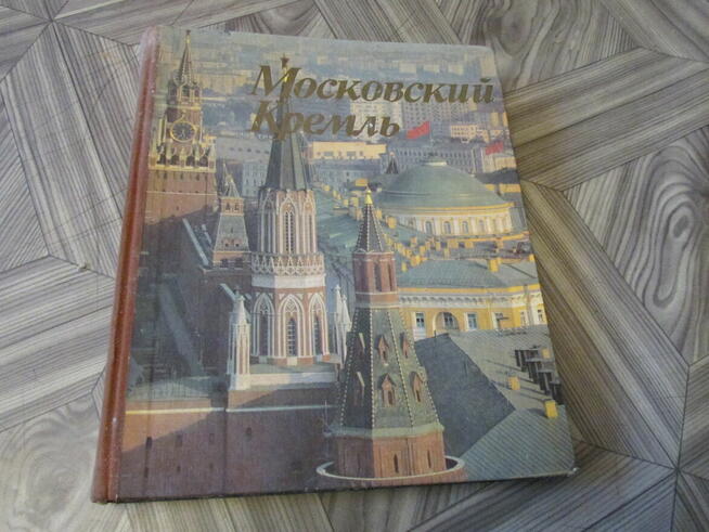 Album - Moskiewski Kreml