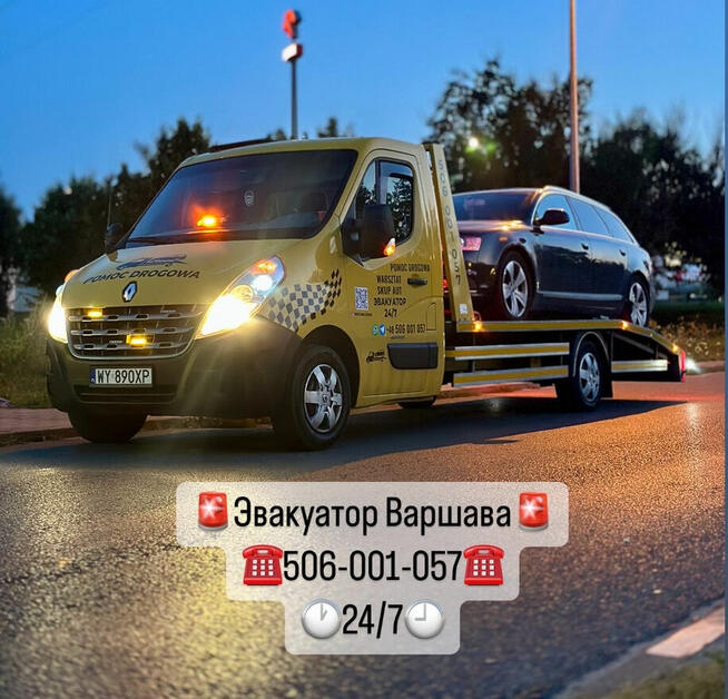 Эвакуатор Варшава 24/7