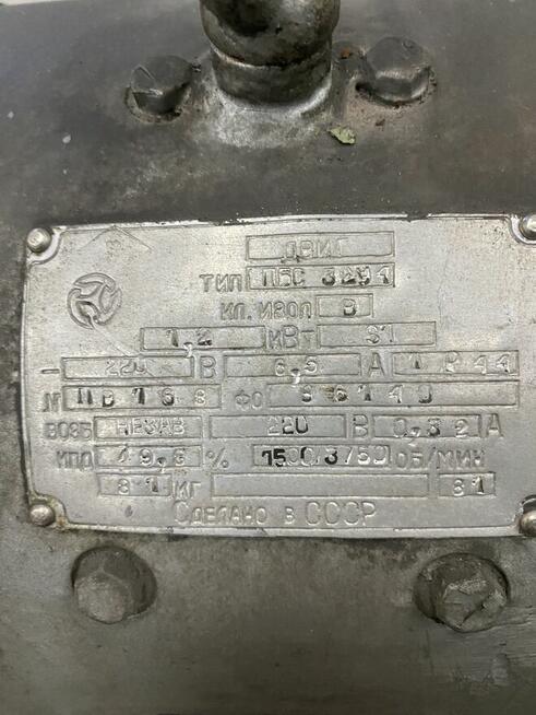 Silnik prądu stałego 1.2kw