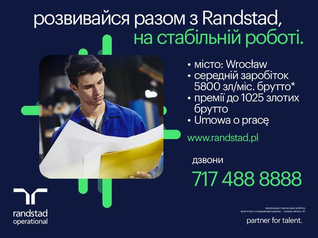 працівник на виробництво - зароби до 5800 зл брутто+премії