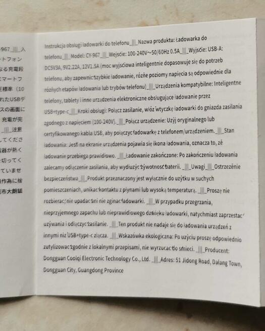 Szybka ładowarka CY 957 z 2-metrowym kablem